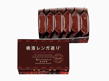 Amazon.co.jp: 御歳暮 お歳暮 横浜 お土産 ウイッシュボン 横濱